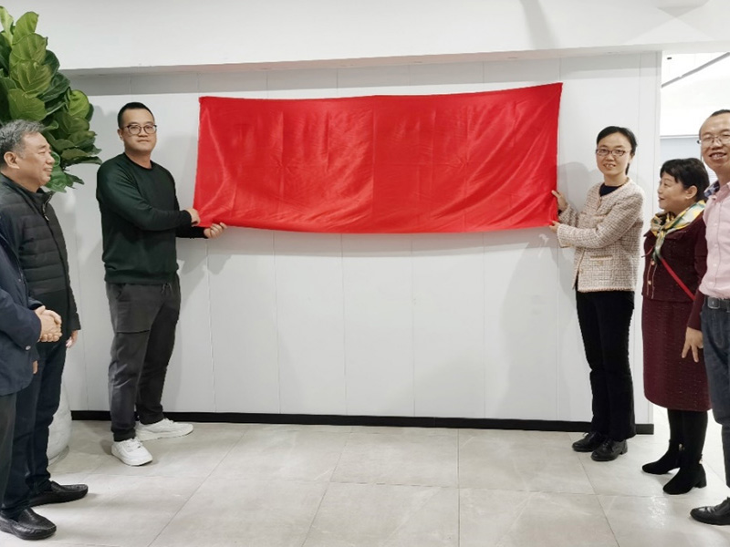 厦门市卫生有害生物防制协会乔迁新址