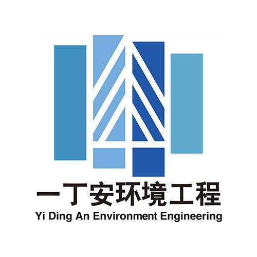 一丁安环境工程