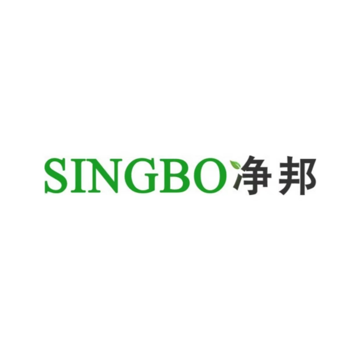 厦门净邦生物科技有限公司