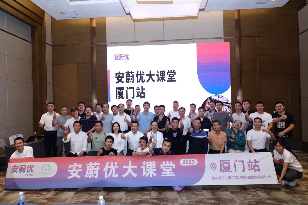 安蔚优公益大课堂在厦开课